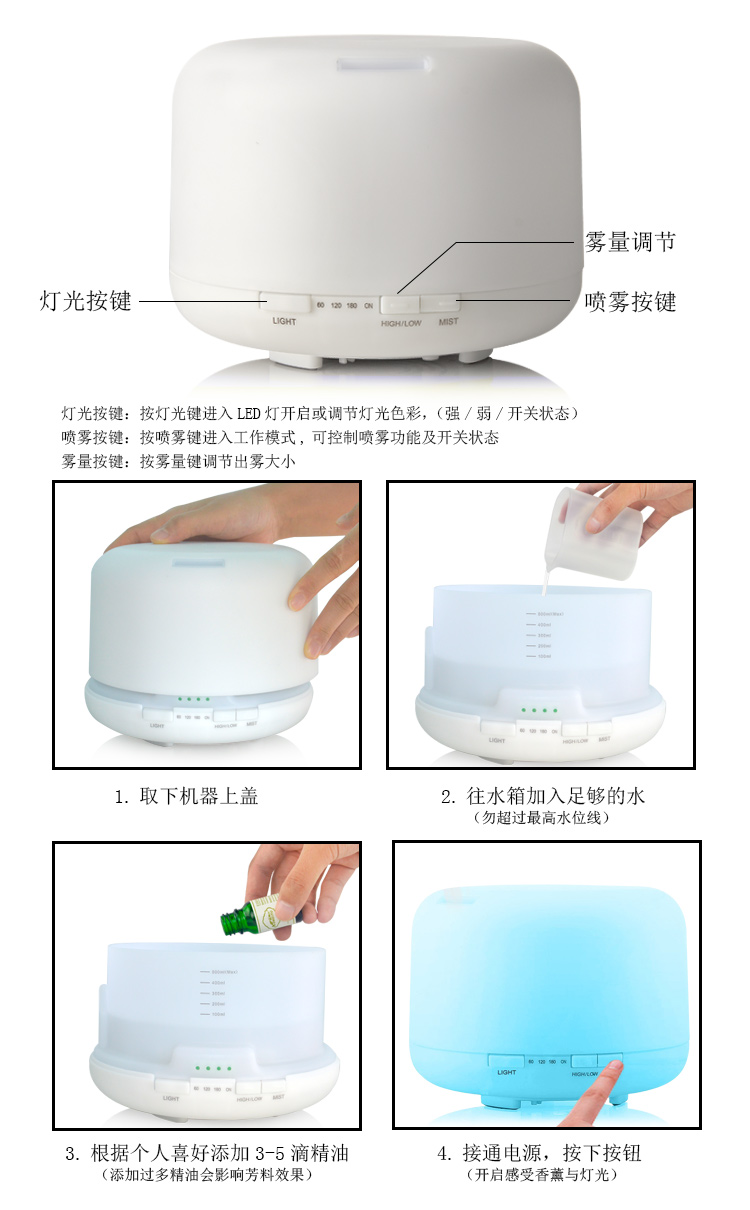 汽水加湿器