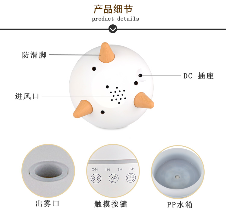 加湿器蒸脸