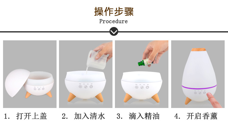 加湿器厂