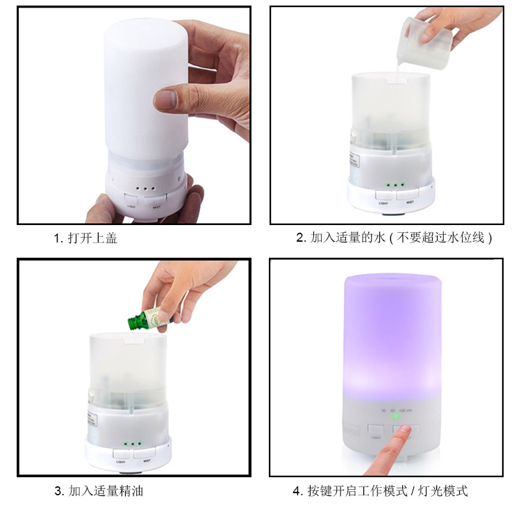 巧用加湿器