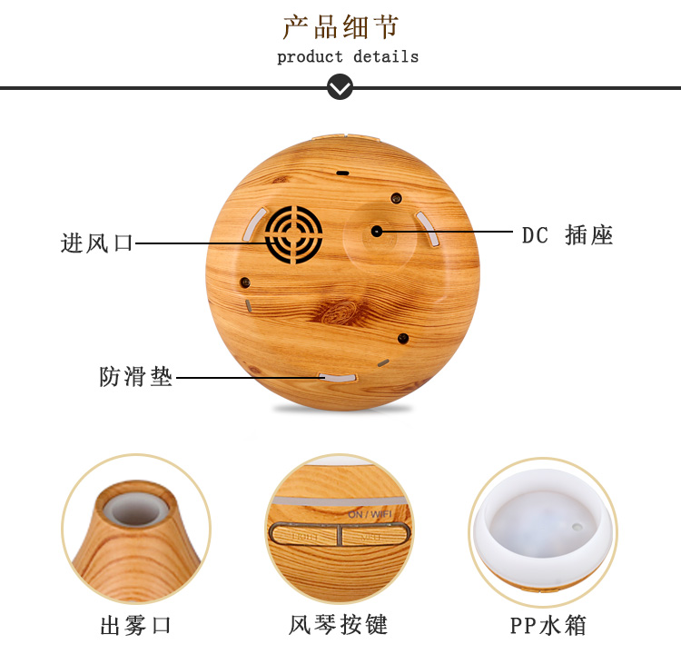 离子加湿器