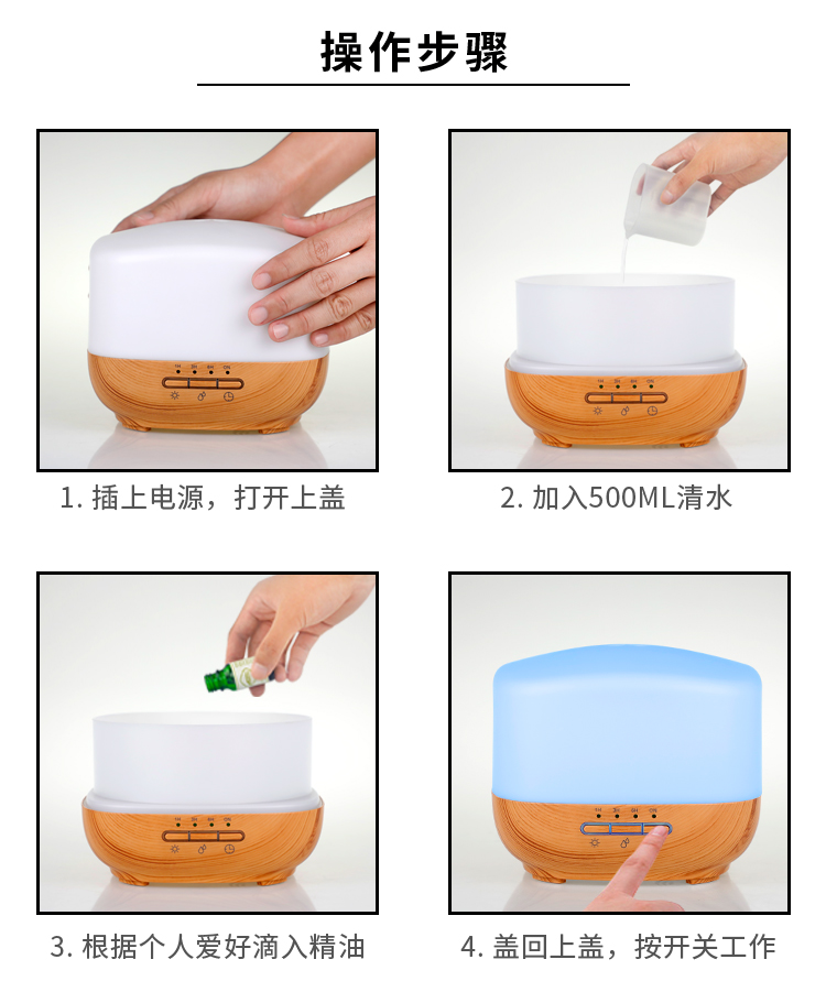 电子工业加湿器