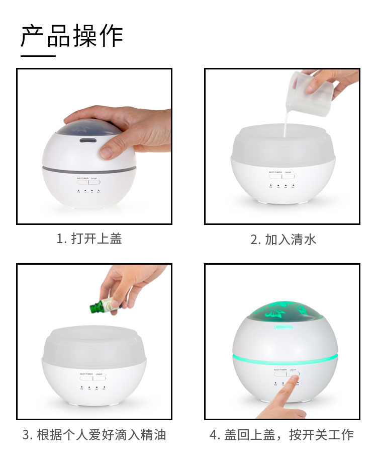 香熏机产品