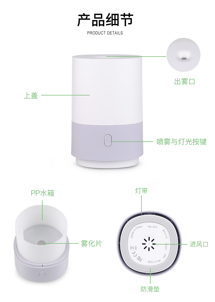 加湿器香薰怎么加