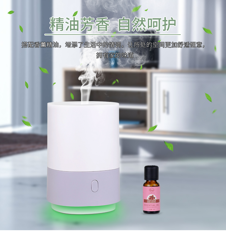 香薰机可以当加湿器吗