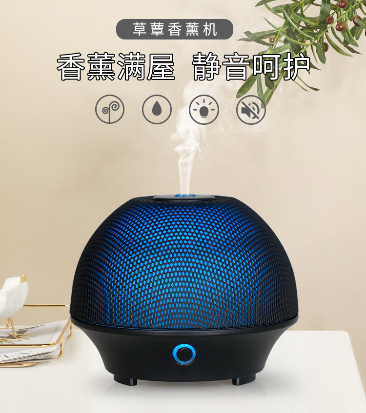 香薰机哪个品牌好