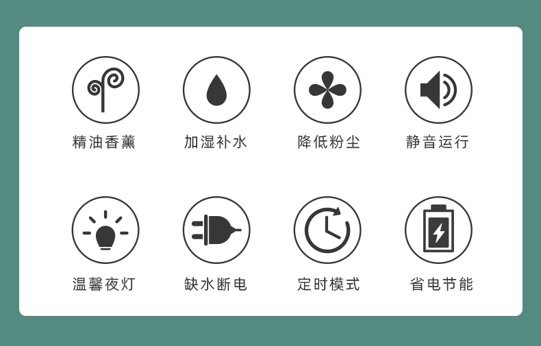 树脂香薰机