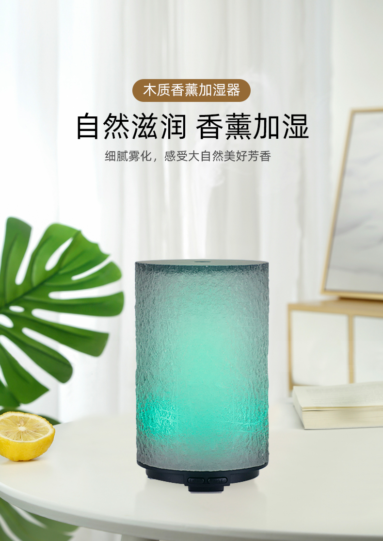 树脂香薰机