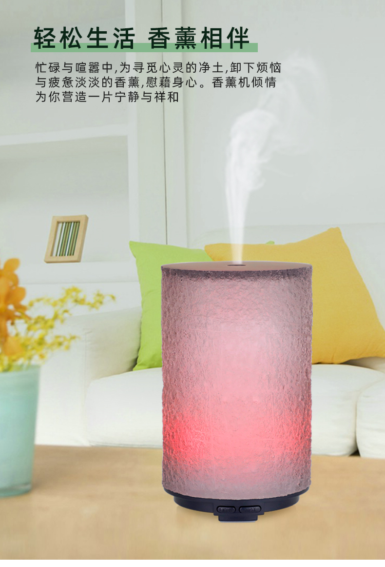 树脂香薰机