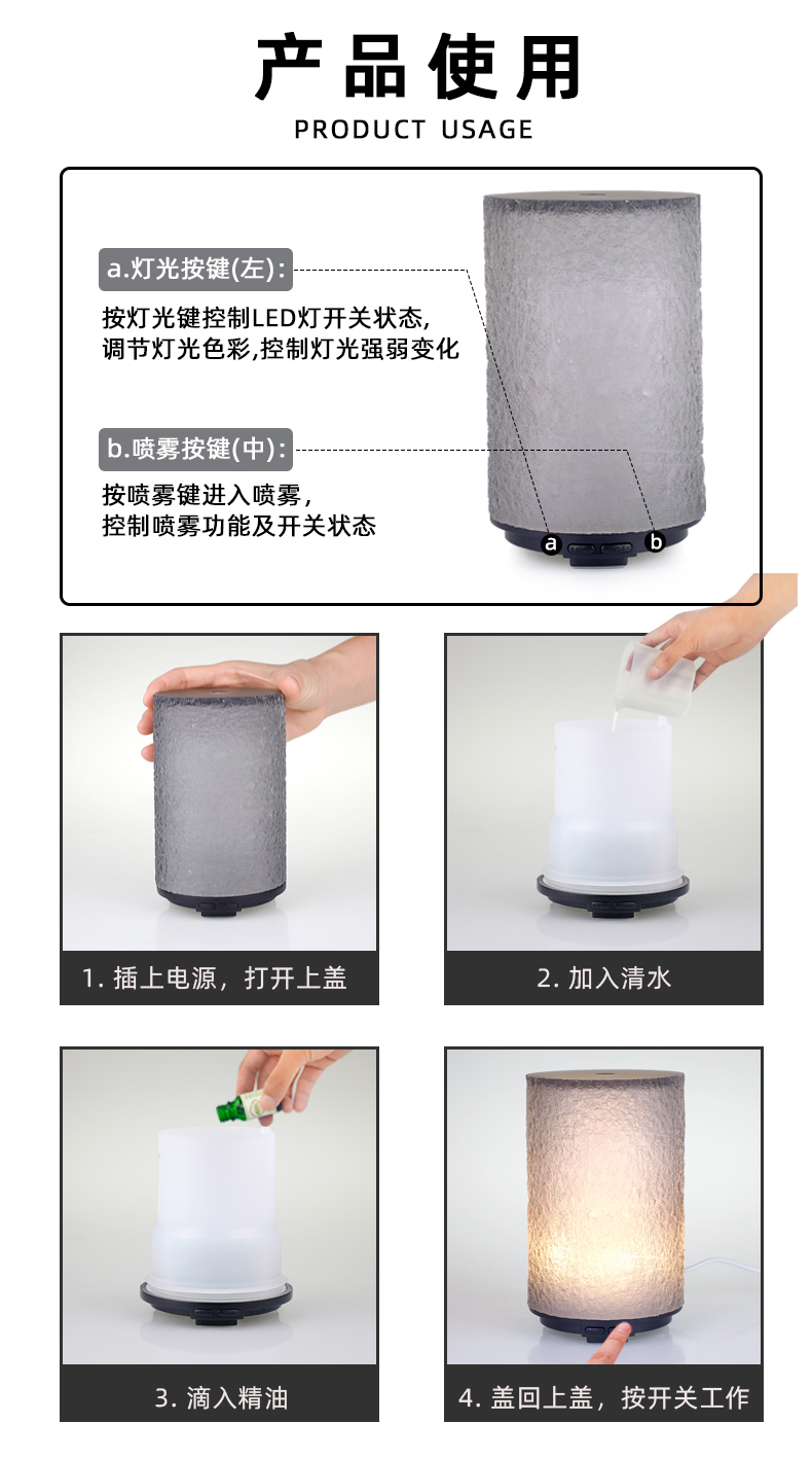 树脂香薰机