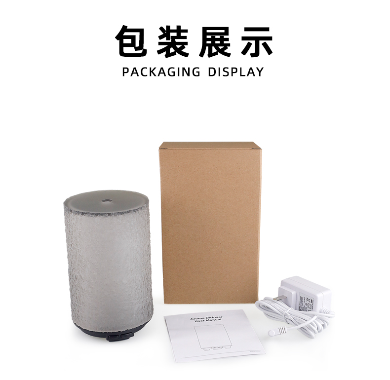 树脂香薰机