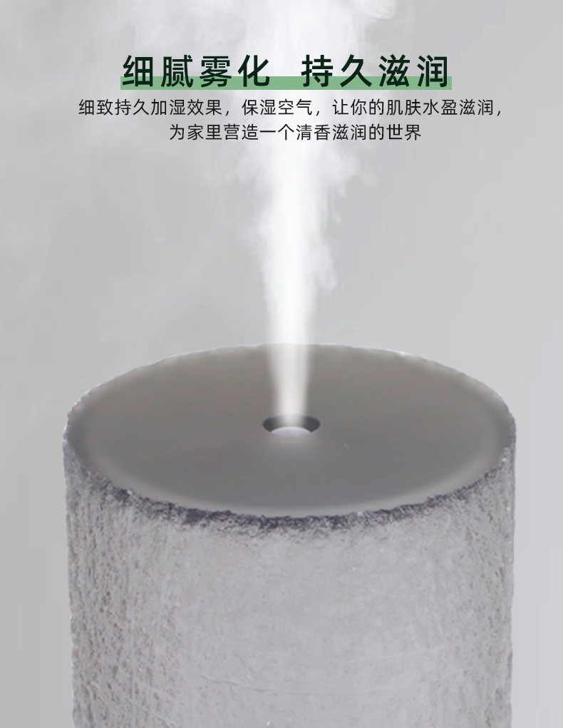 树脂香薰机