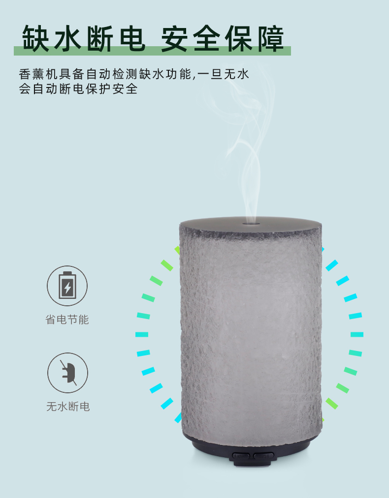 树脂香薰机